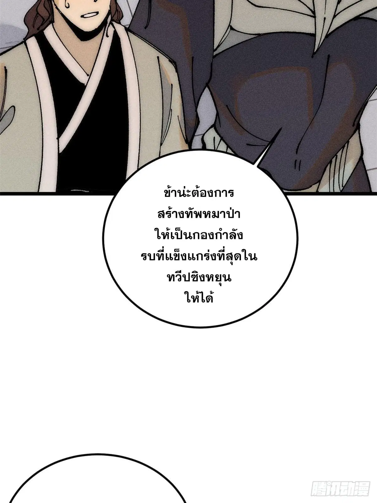 หน้า 62 จาก 74