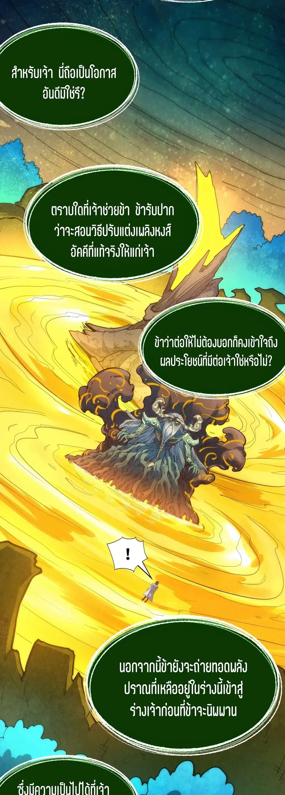 หน้า 16 จาก 41