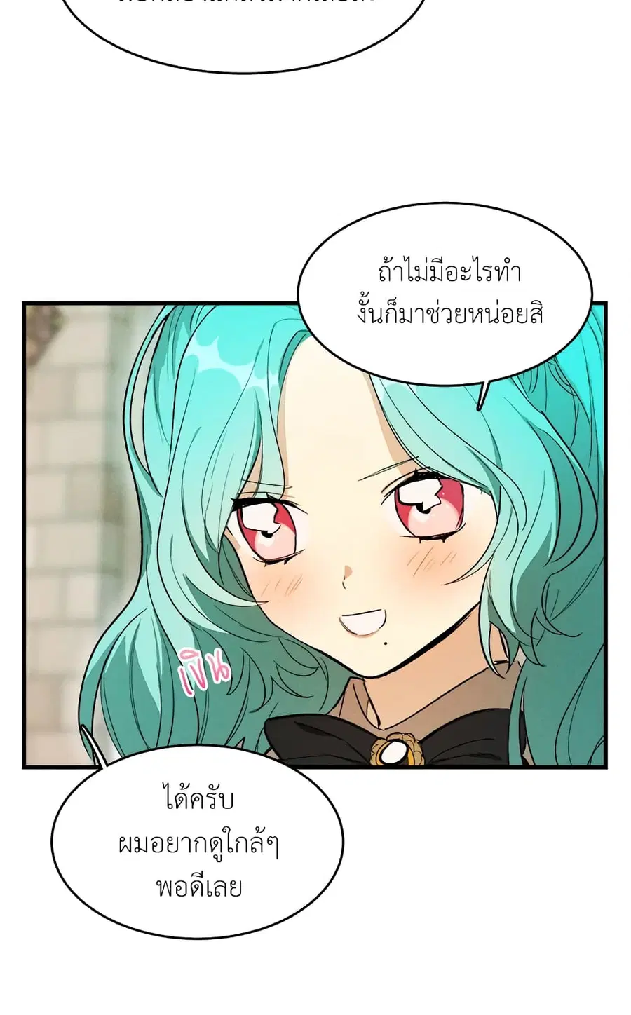 หน้า 54 จาก 61