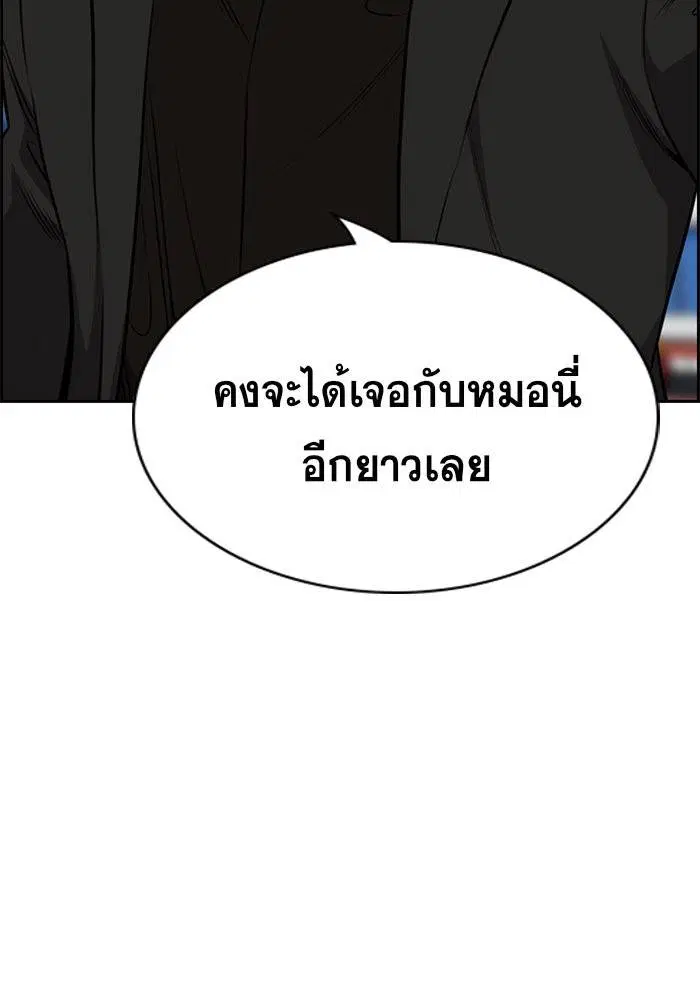 หน้า 66 จาก 133