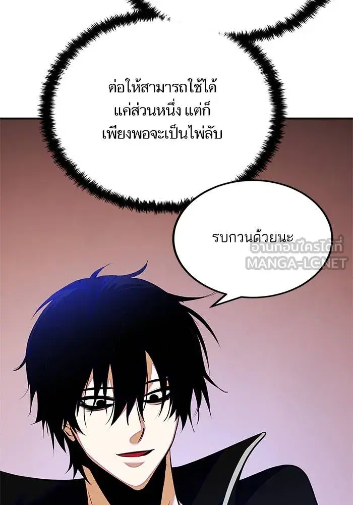 หน้า 66 จาก 137