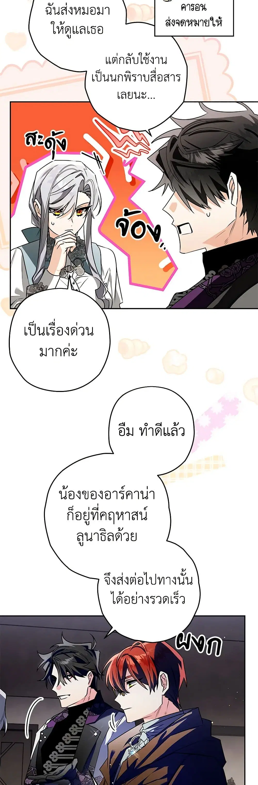 หน้า 15 จาก 34