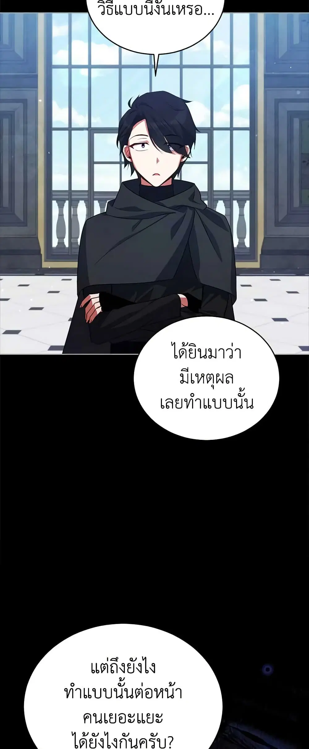 หน้า 27 จาก 48