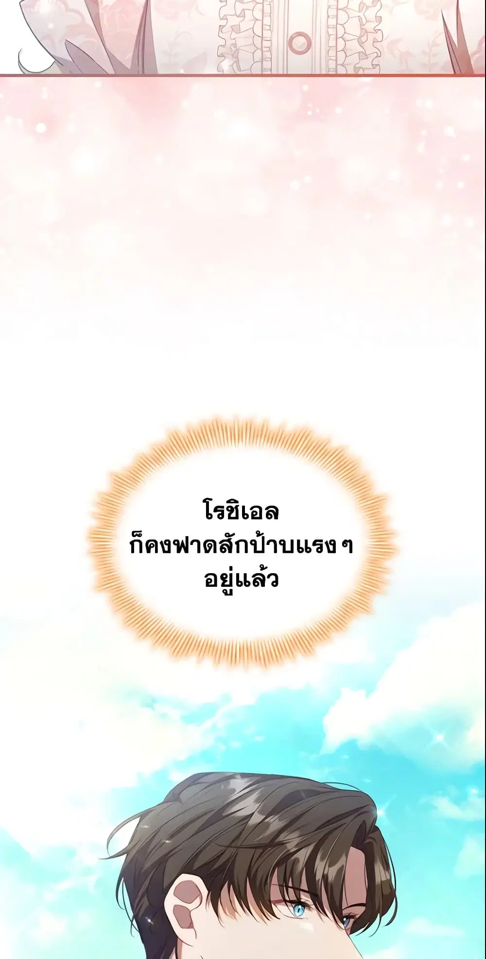 หน้า 9 จาก 49
