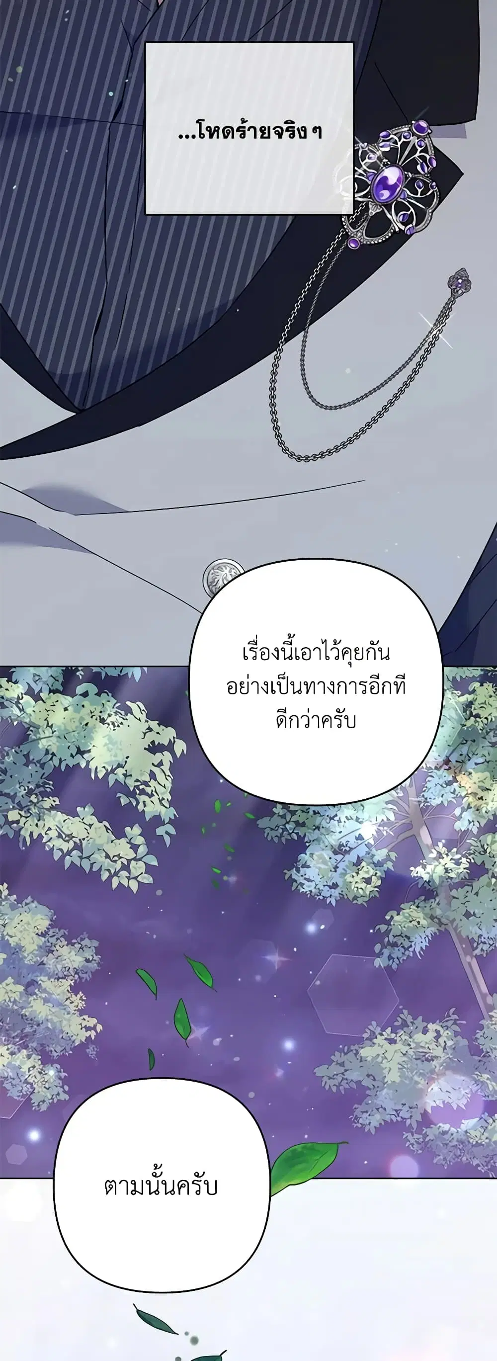 หน้า 28 จาก 49