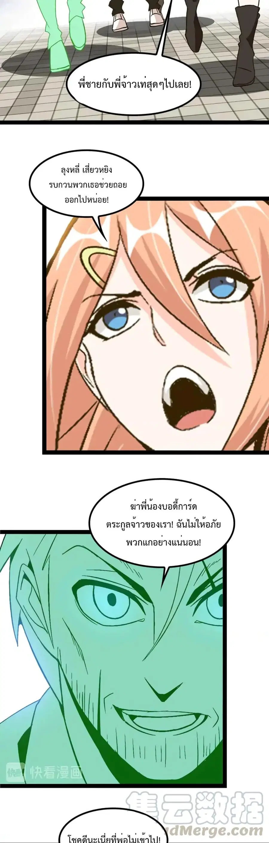 หน้า 5 จาก 22