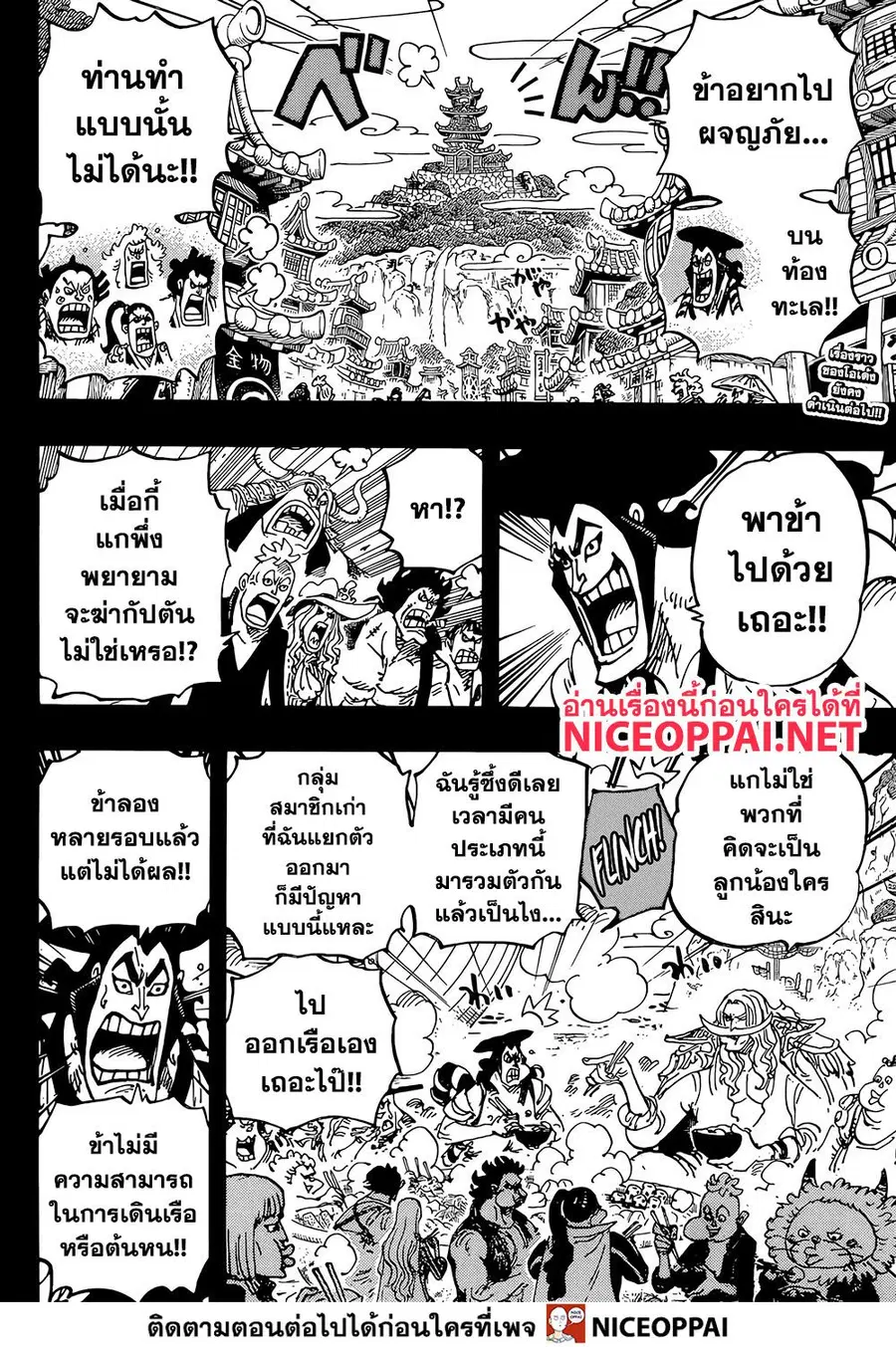 หน้า 2 จาก 18