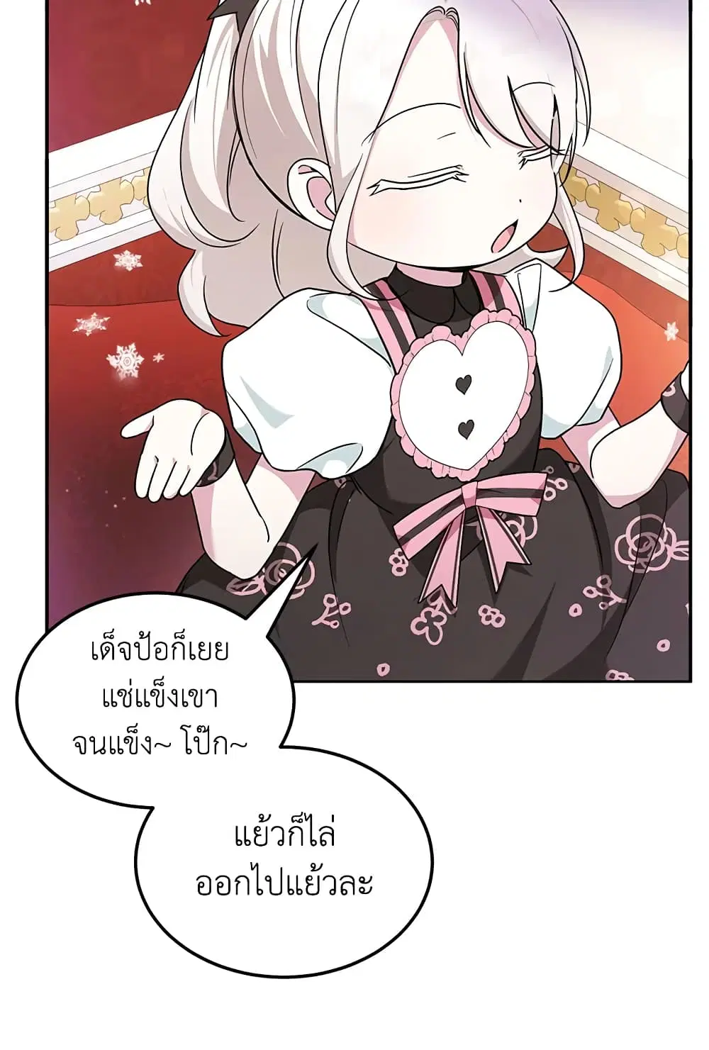 หน้า 39 จาก 65