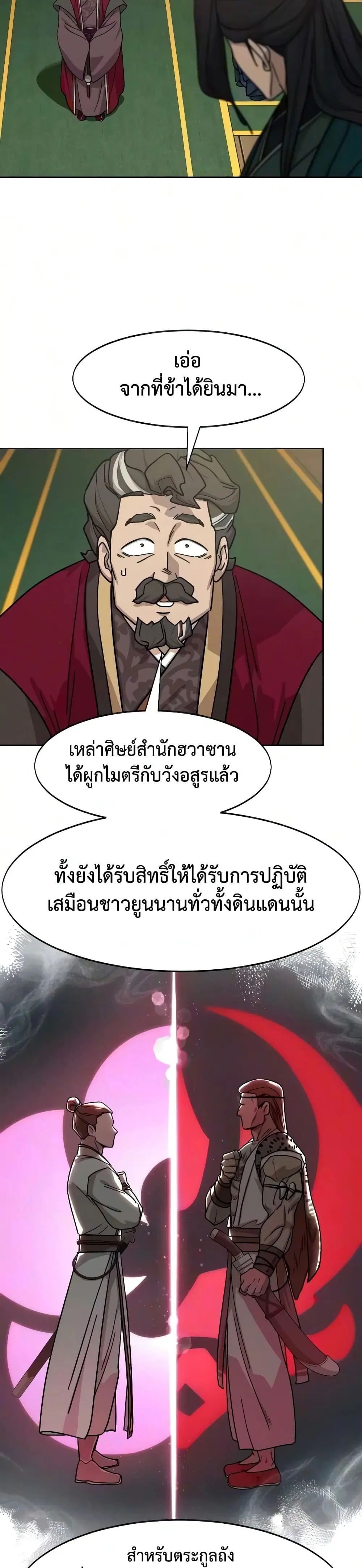 หน้า 36 จาก 50