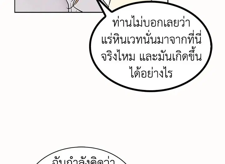 หน้า 8 จาก 126