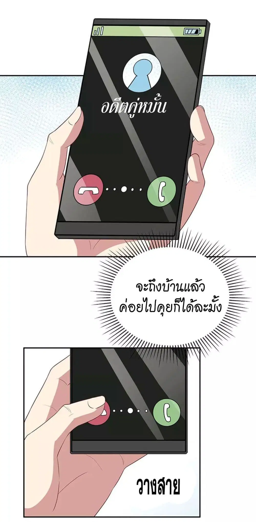 หน้า 19 จาก 30