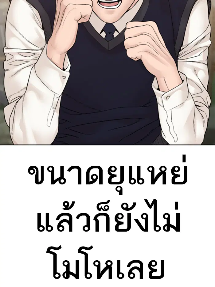 หน้า 23 จาก 200