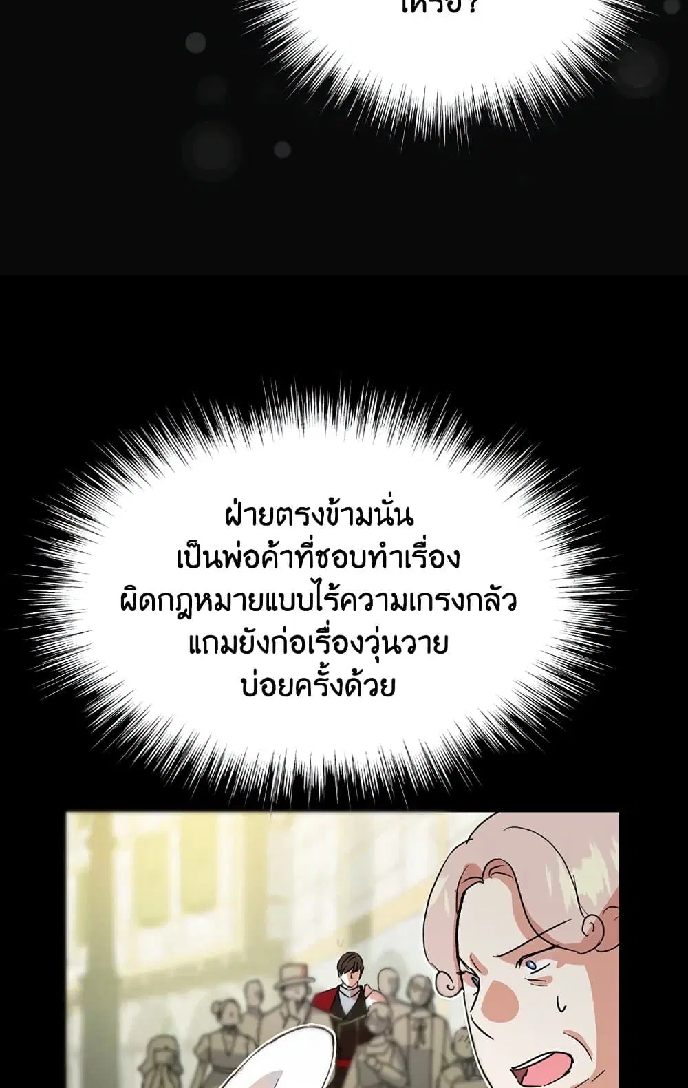 หน้า 52 จาก 68