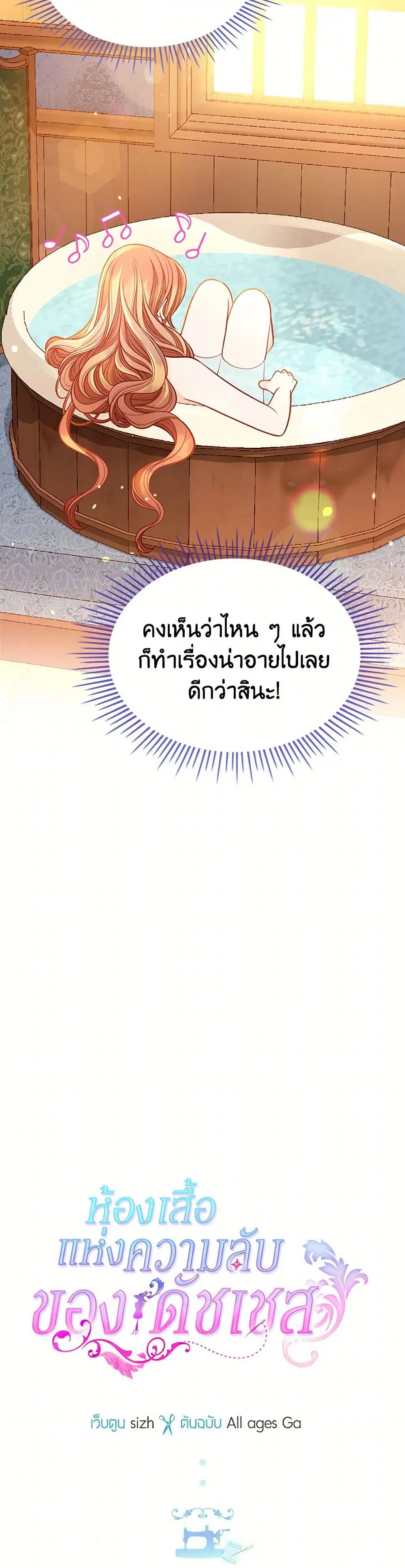 หน้า 19 จาก 40