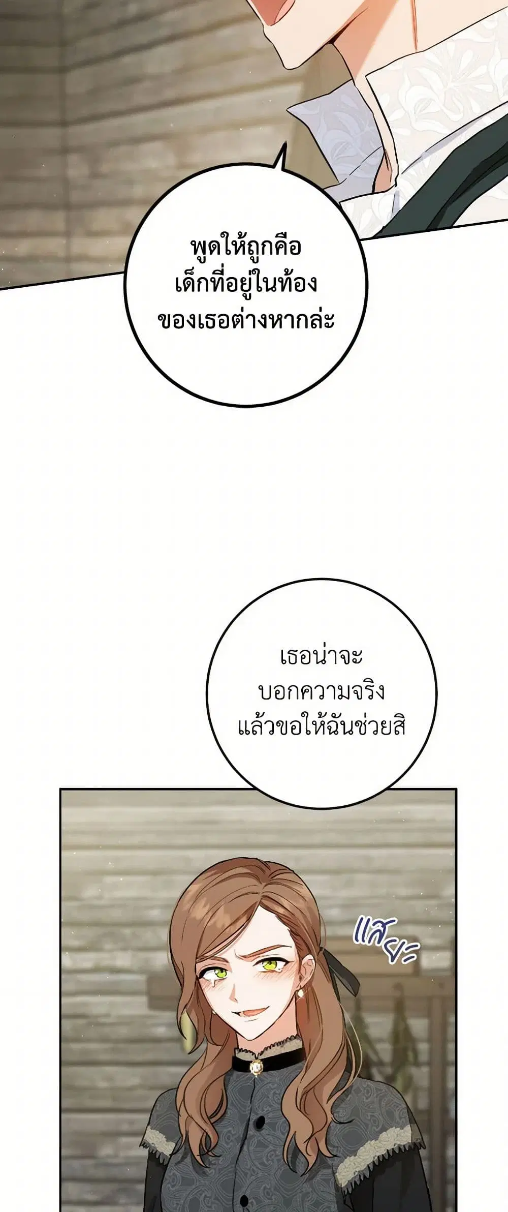 หน้า 35 จาก 39