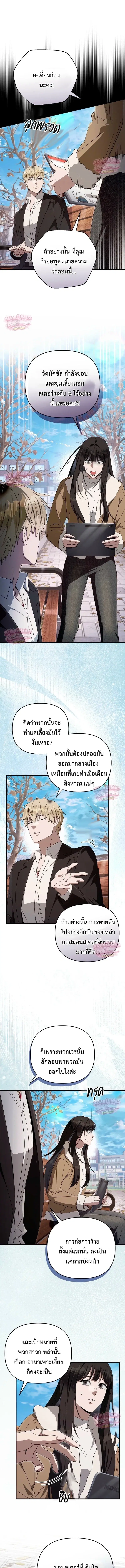 หน้า 7 จาก 26