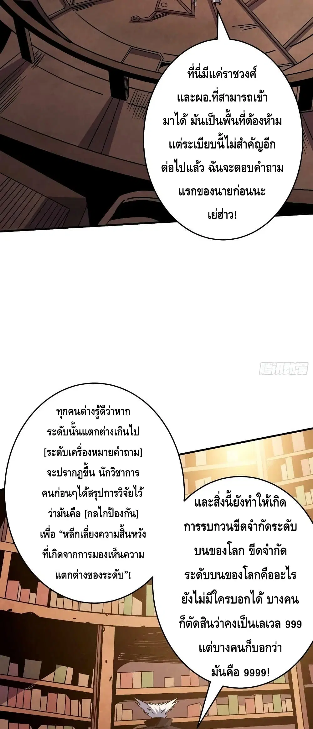 หน้า 7 จาก 32