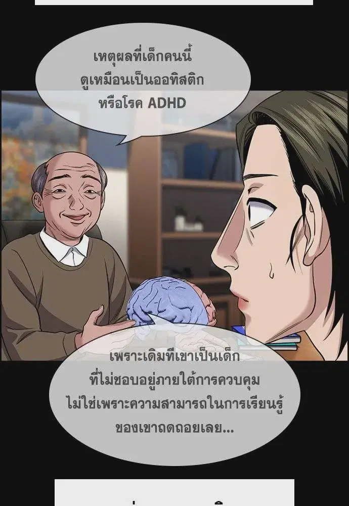 หน้า 59 จาก 127