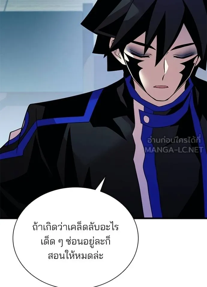 หน้า 59 จาก 147