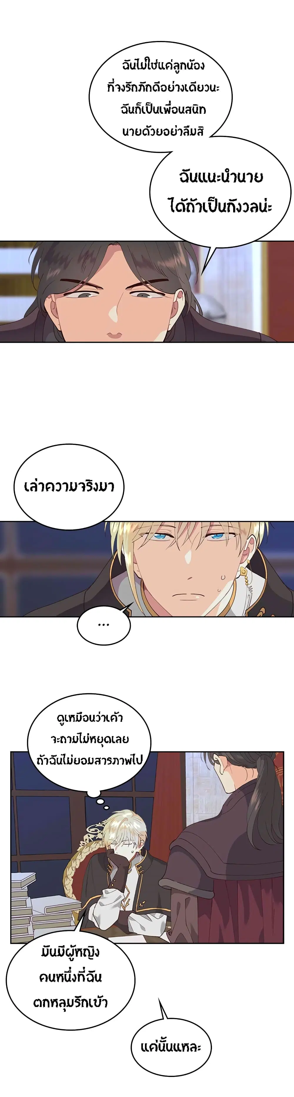 หน้า 24 จาก 35