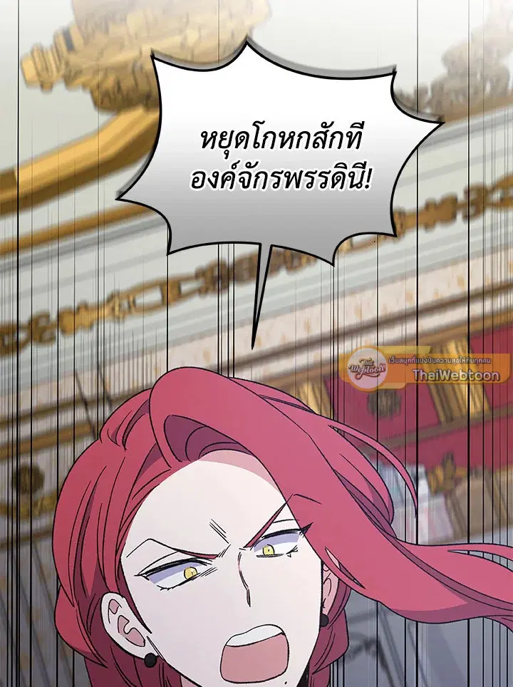 หน้า 17 จาก 118