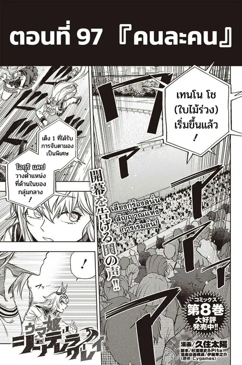 หน้า 1 จาก 18