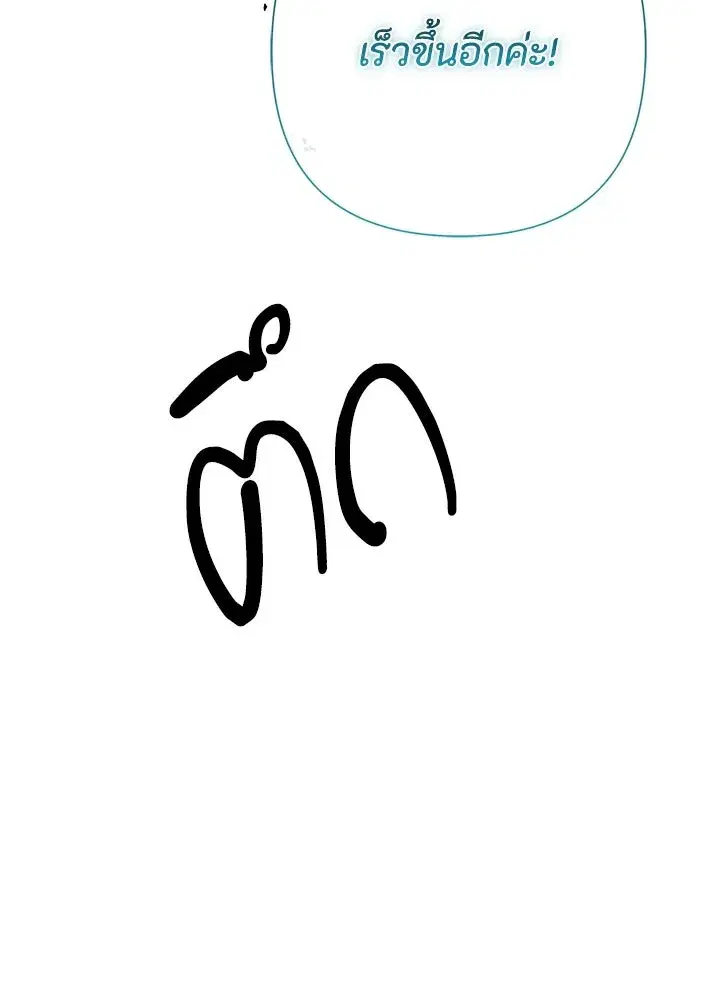 หน้า 110 จาก 156