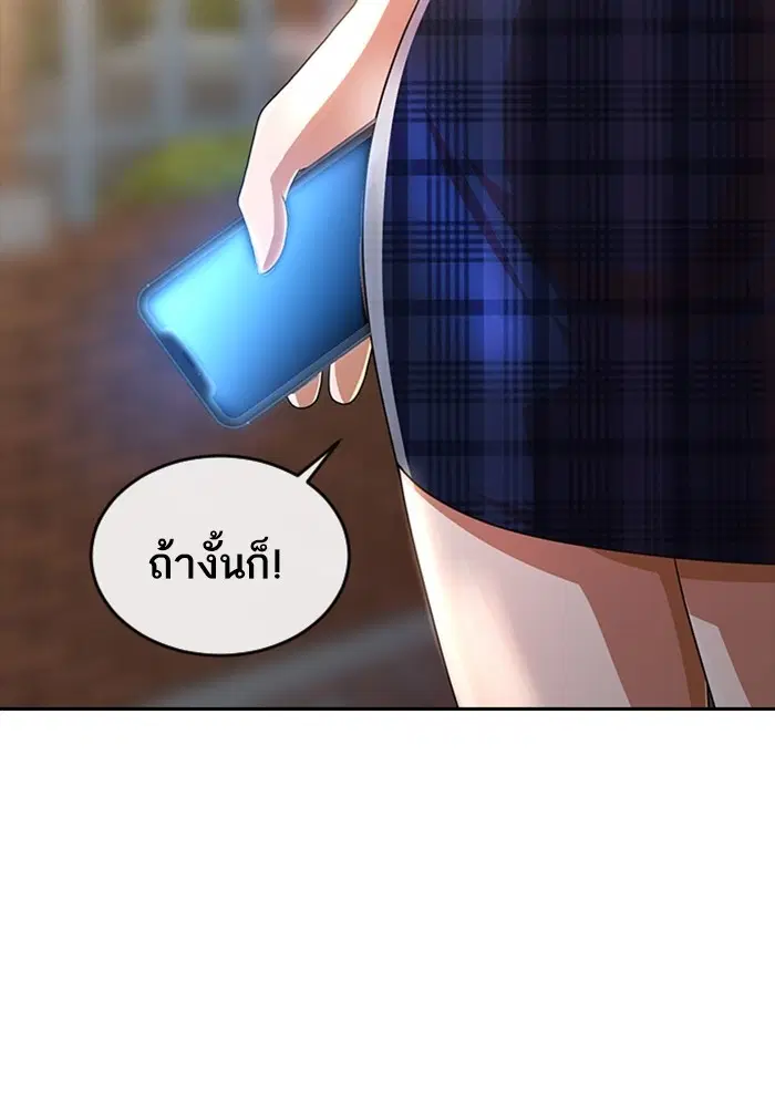 หน้า 69 จาก 108