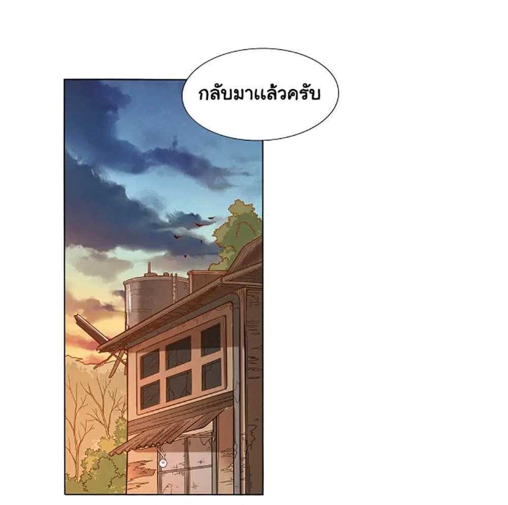 หน้า 70 จาก 134