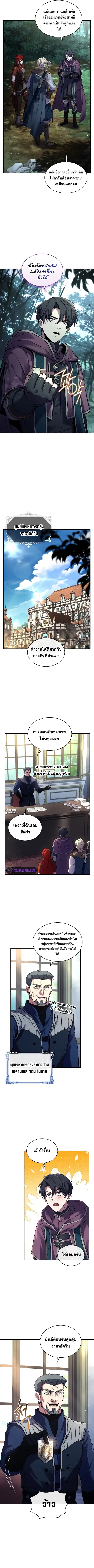 หน้า 5 จาก 13