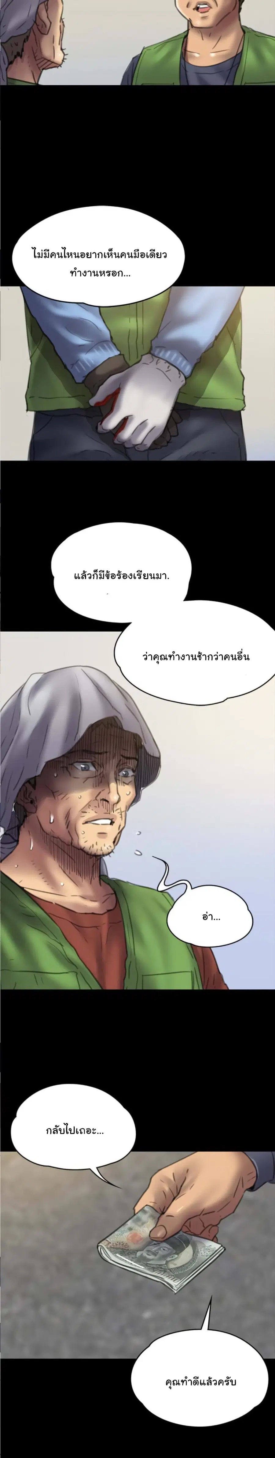 หน้า 5 จาก 23