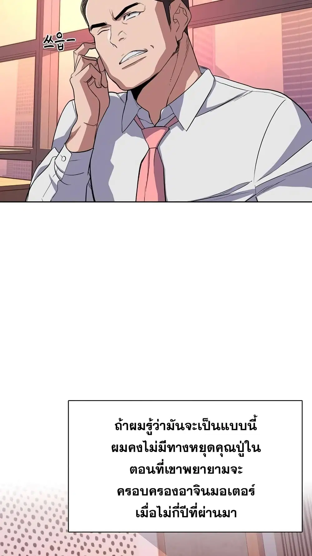 หน้า 71 จาก 92
