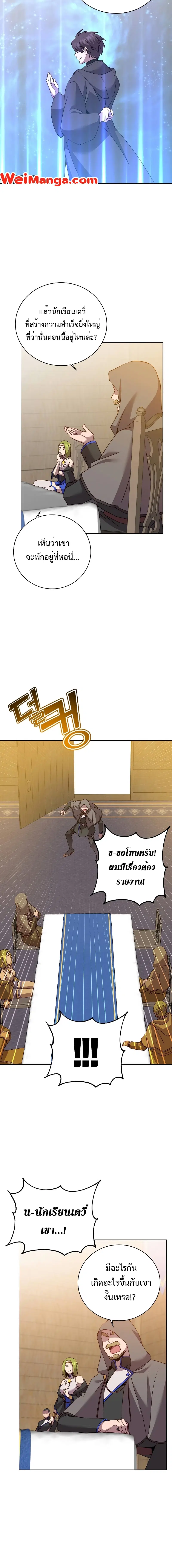หน้า 4 จาก 17