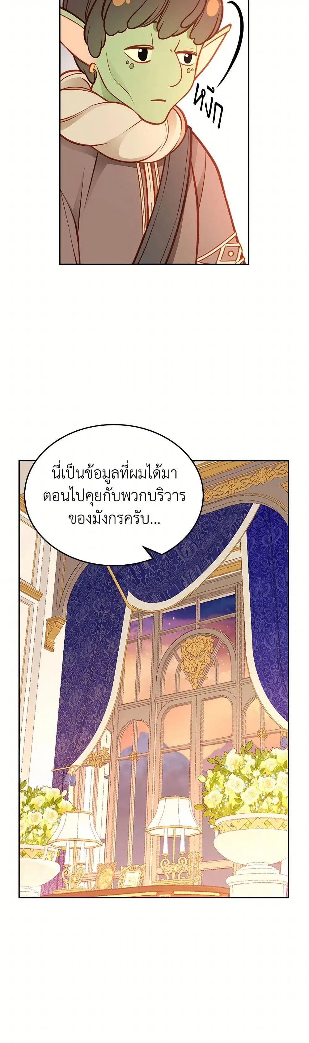 หน้า 13 จาก 37