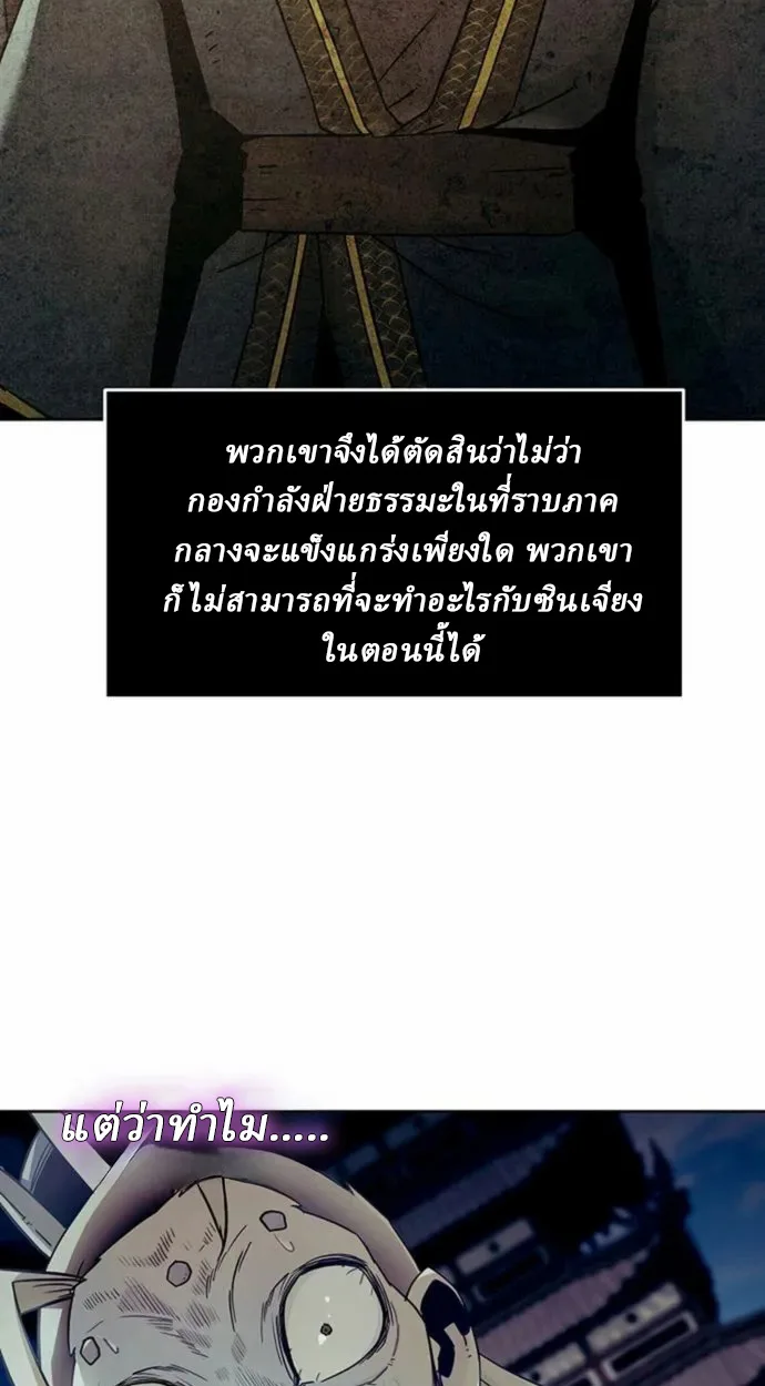 หน้า 35 จาก 99