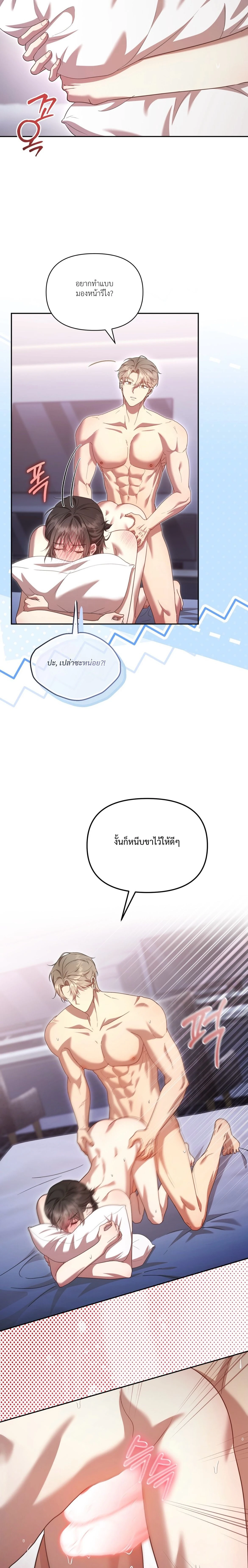 หน้า 3 จาก 25
