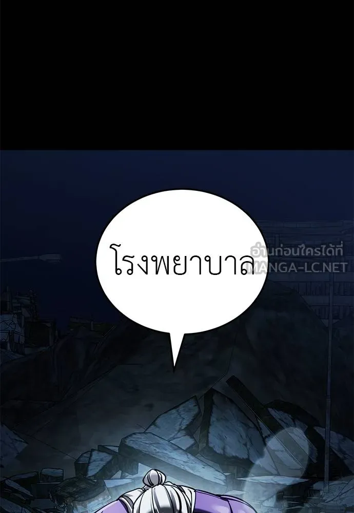 หน้า 12 จาก 197