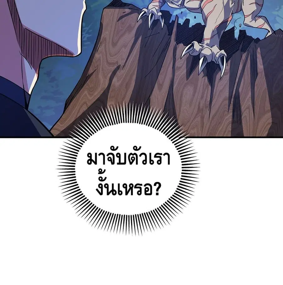 หน้า 37 จาก 60