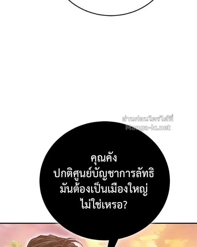 หน้า 54 จาก 157