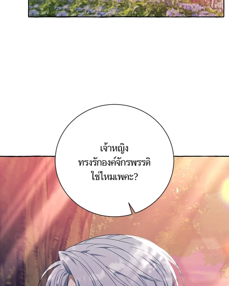 หน้า 87 จาก 90