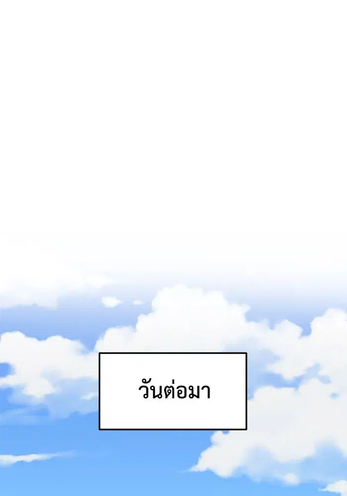 หน้า 70 จาก 171