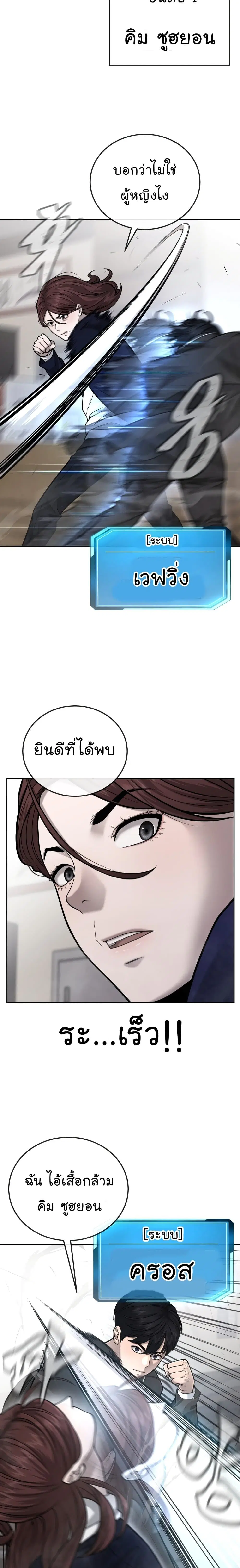 หน้า 23 จาก 30