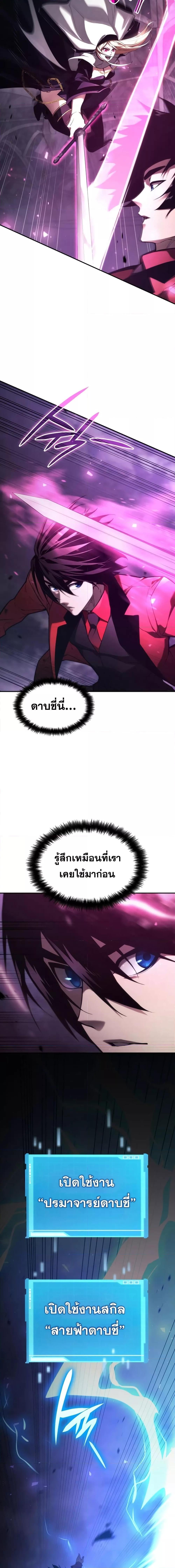 หน้า 3 จาก 28