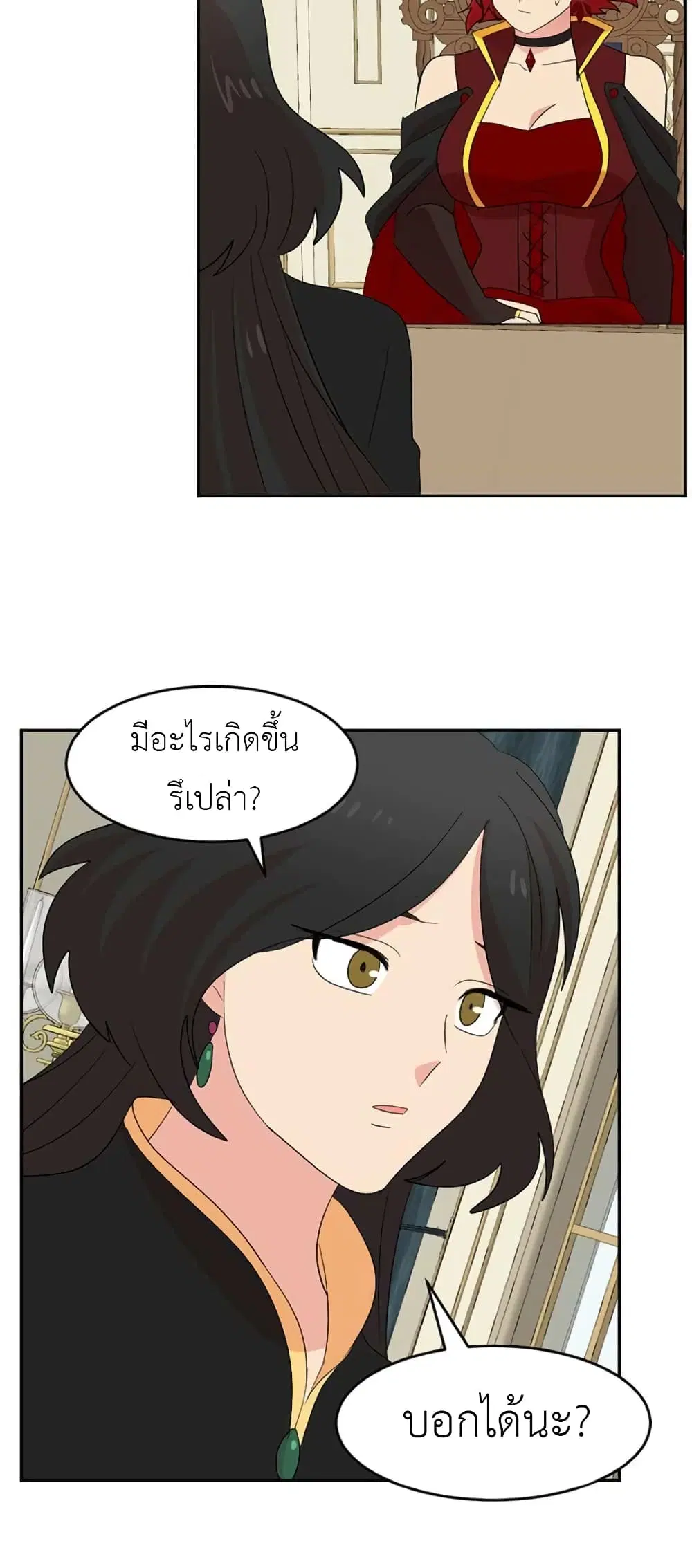 หน้า 30 จาก 41