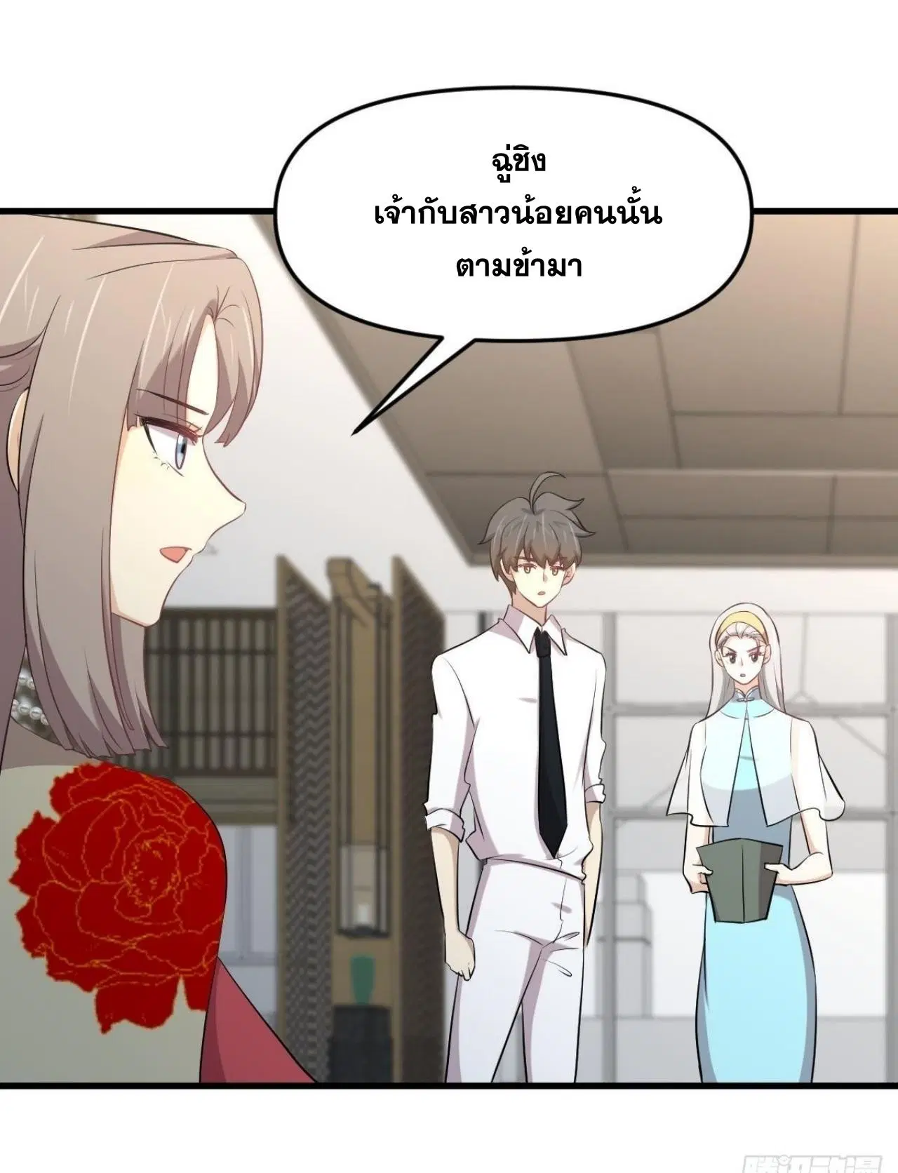 หน้า 27 จาก 42