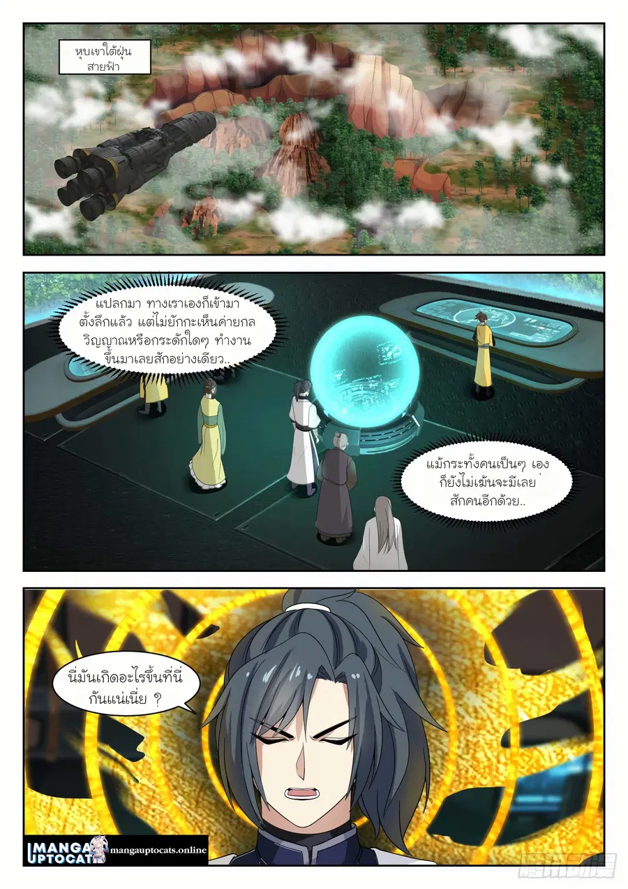 หน้า 1 จาก 12