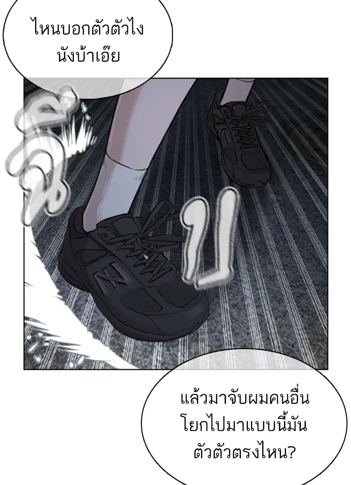 หน้า 74 จาก 207