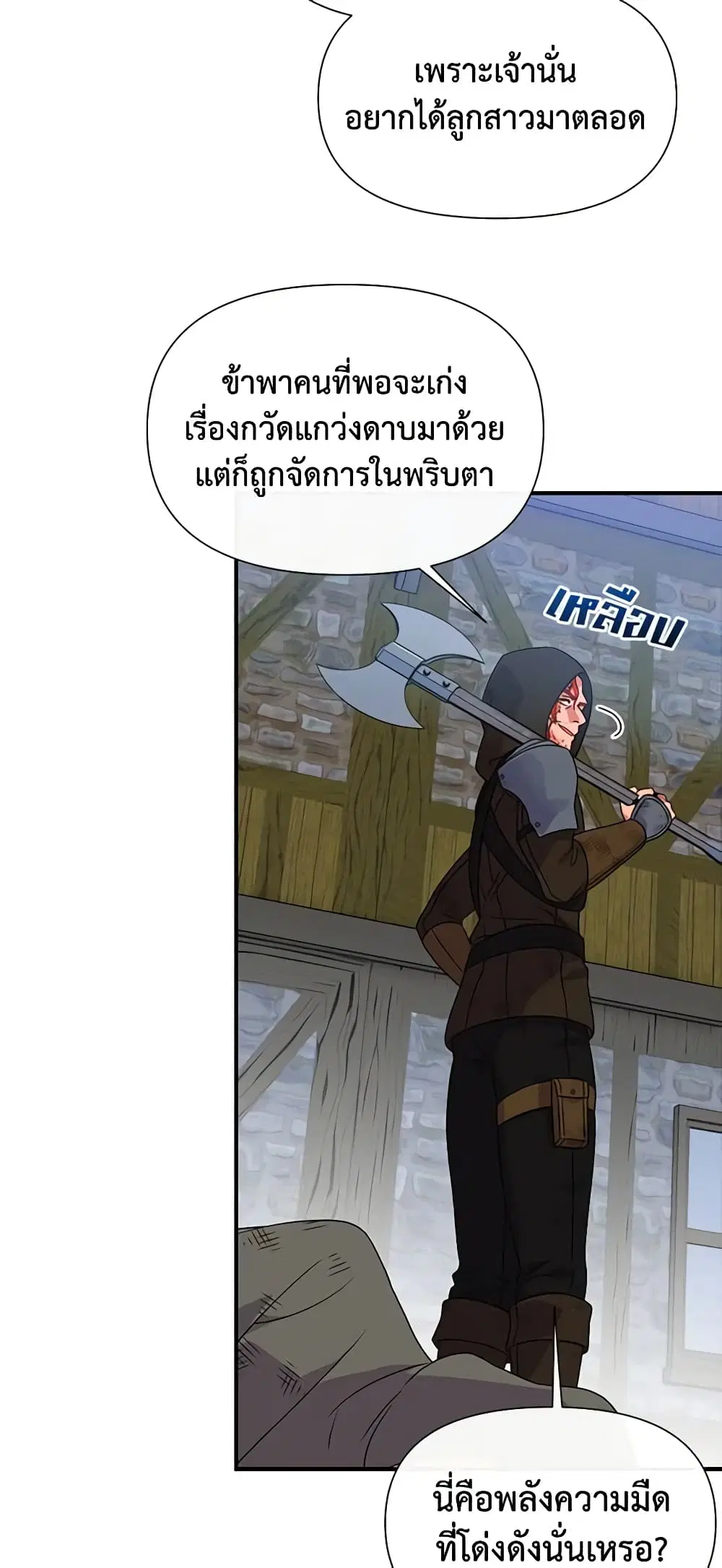 หน้า 5 จาก 52