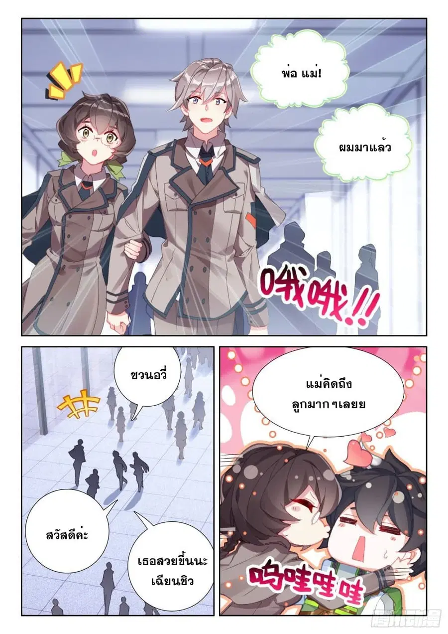 หน้า 15 จาก 18