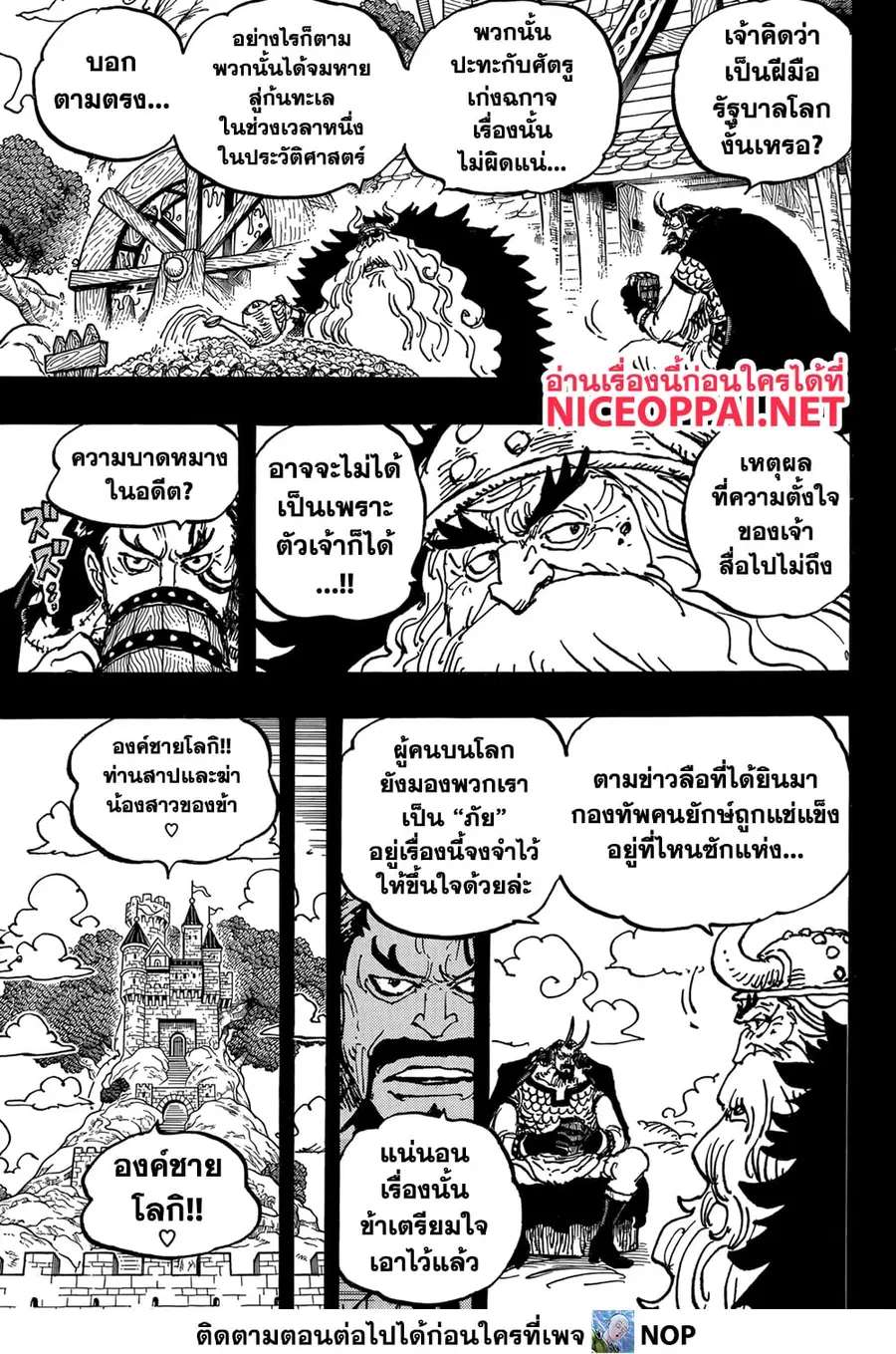 หน้า 10 จาก 15